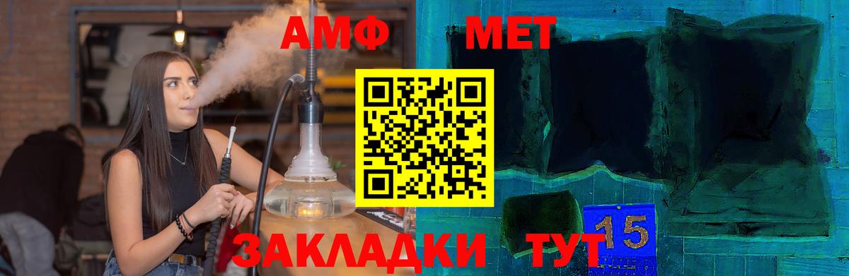 Ирбит  АМФЕТАМИН 98%  Вход с VPN 
