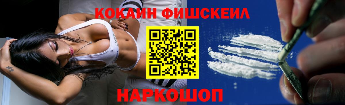 КОКАИН 98% Ирбит