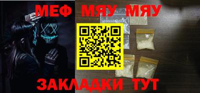 стаф Вязники