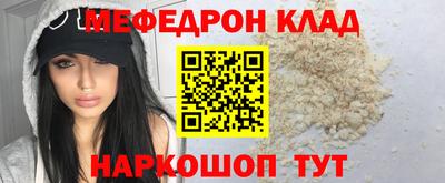 первитин Вышний Волочёк