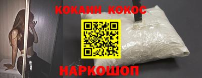 ALPHA PVP Вязьма