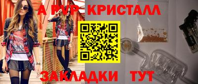 стаф Вязники