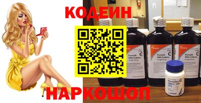 первитин Вышний Волочёк
