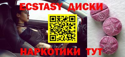 ALPHA PVP Вязьма