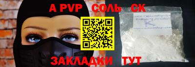 стаф Вязники