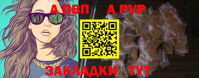 стаф Вязники