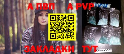 первитин Вышний Волочёк