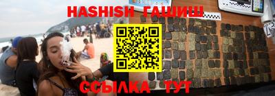 мефедрон VHQ Гулькевичи