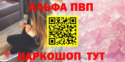 стаф Вязники