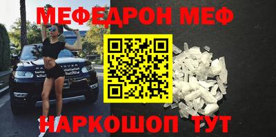 ALPHA PVP Вязьма