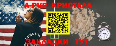 первитин Вышний Волочёк