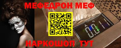 ALPHA PVP Вязьма