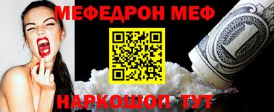 первитин Вышний Волочёк
