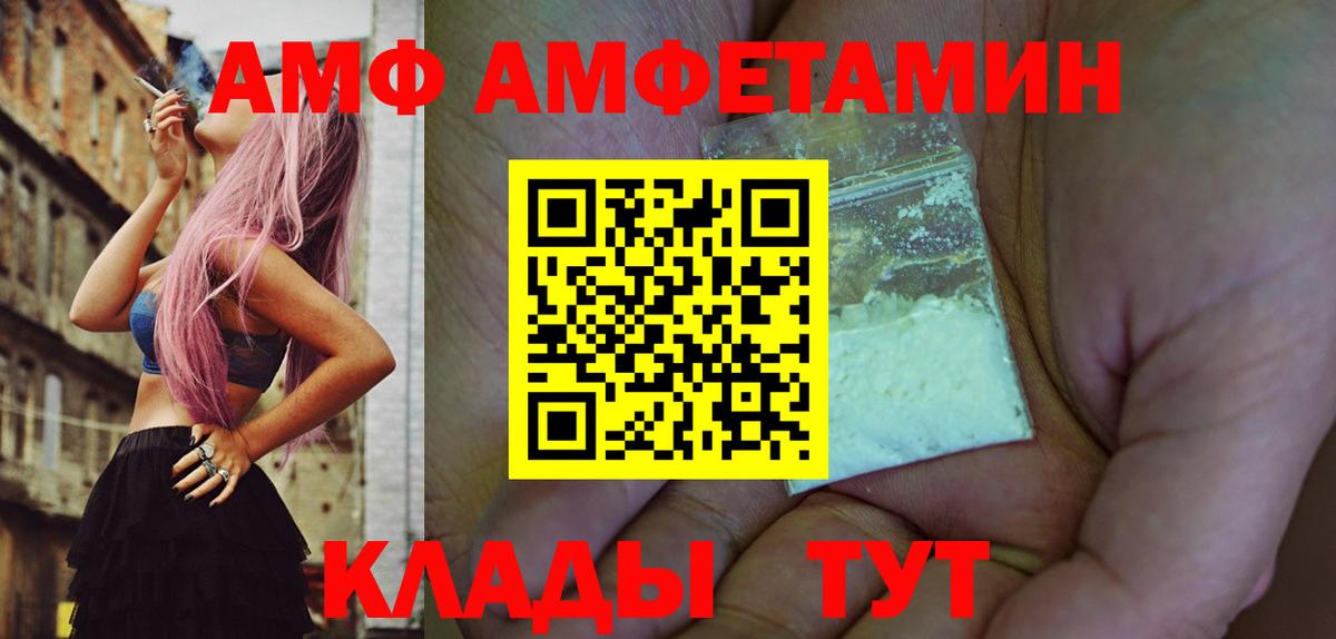 Первитин пудра  Вход с VPN  Ирбит 