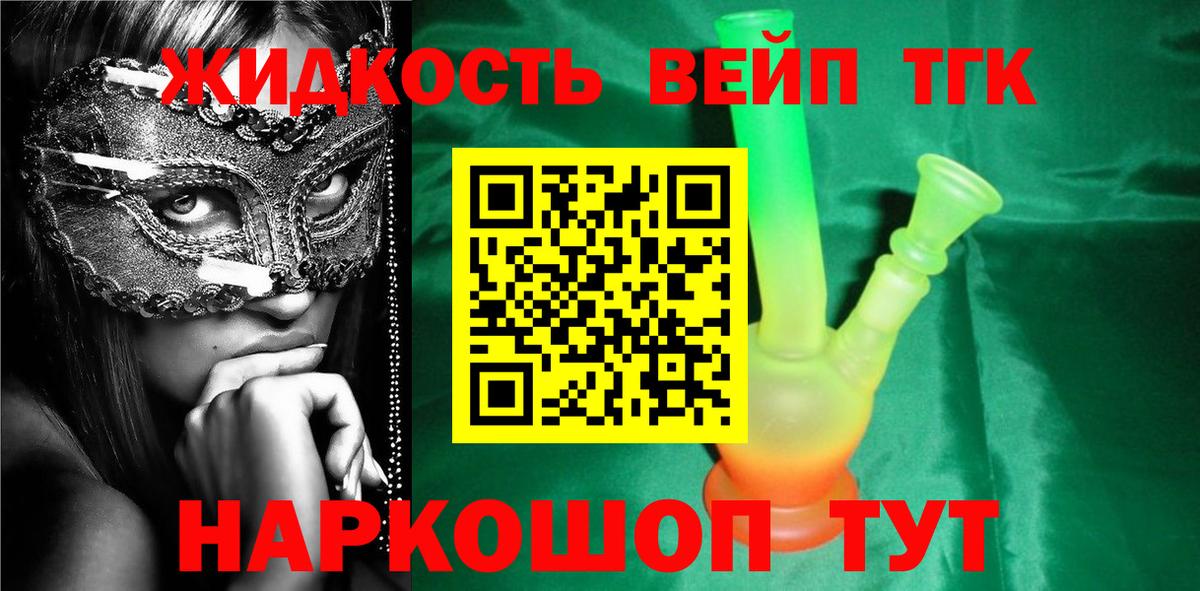 ТГК концентрат Ирбит