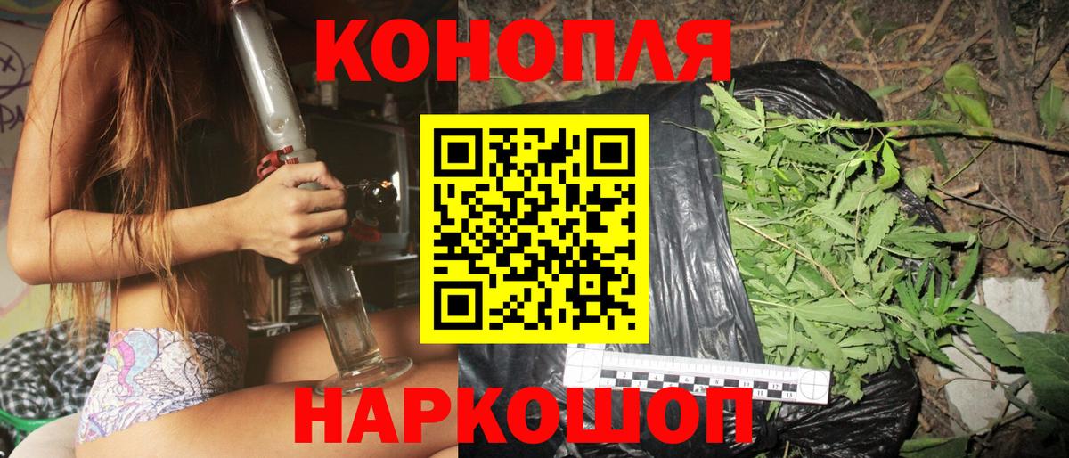 Марихуана Bruce Banner Ирбит